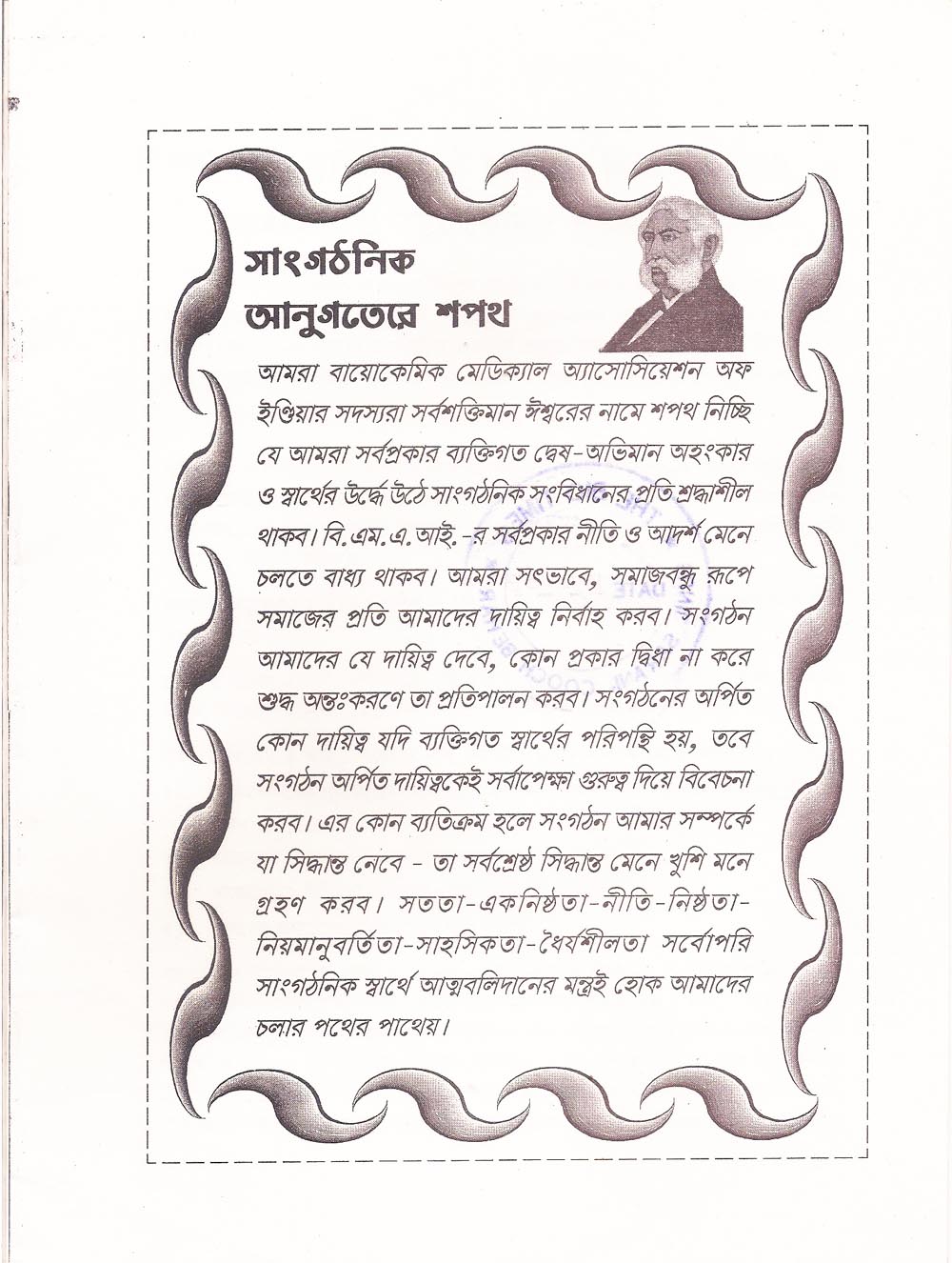 Media 1