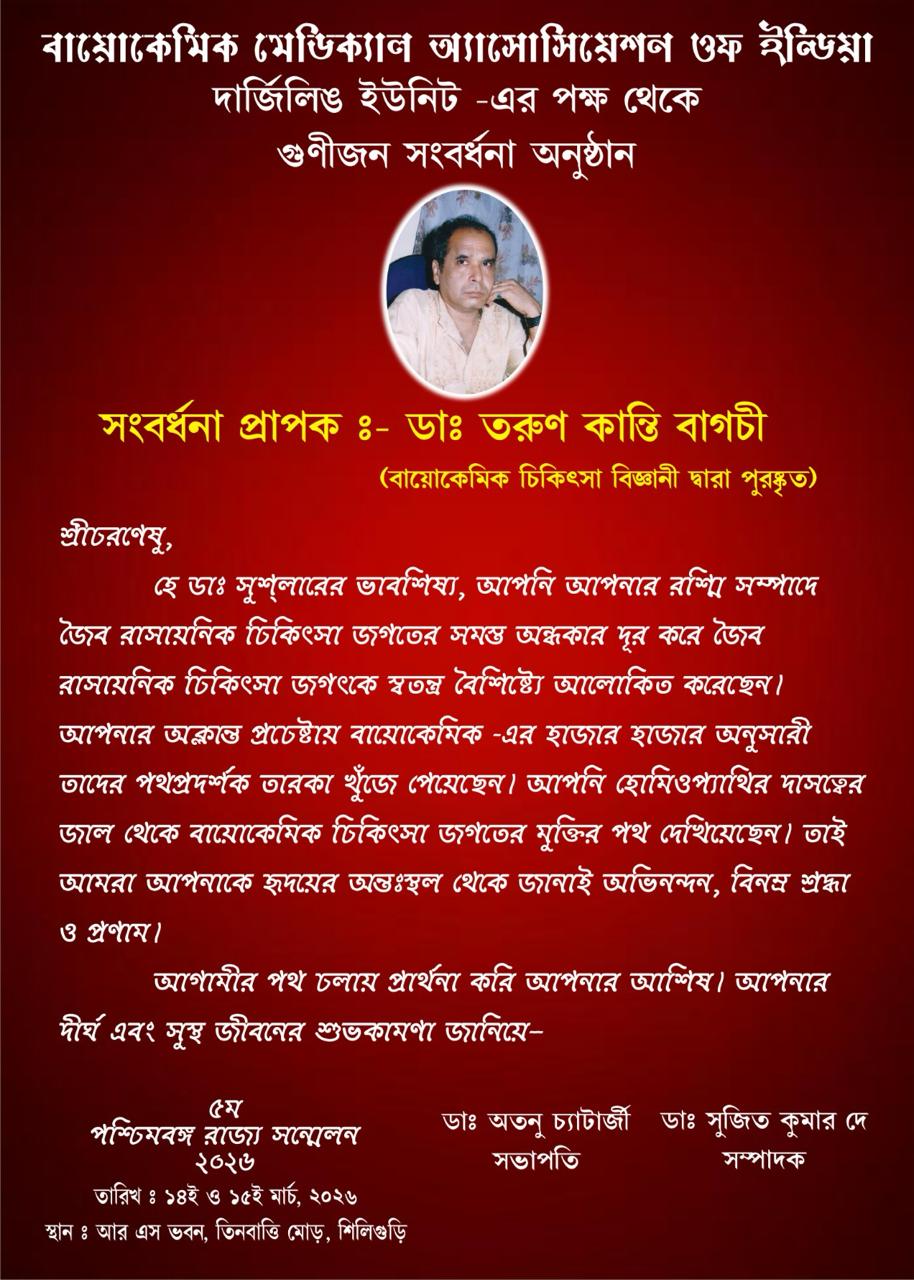 Publication